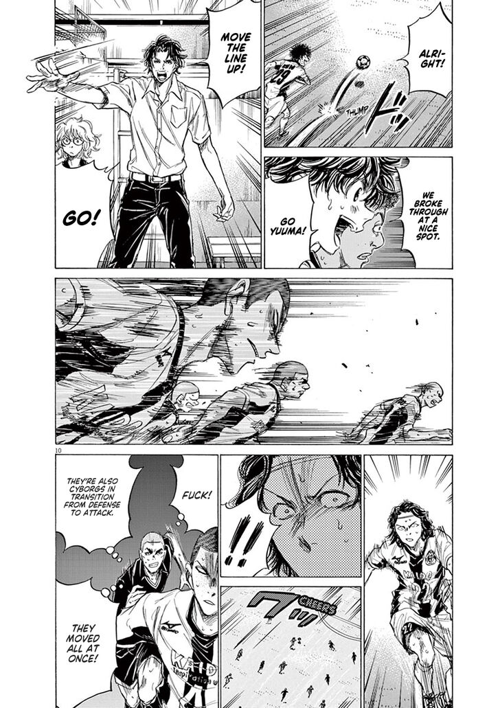 Ao Ashi, Chapter 127 image 11